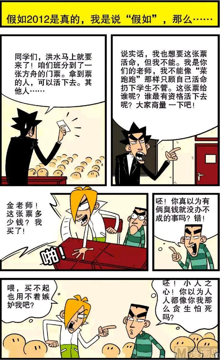 第28卷(四) 第16页