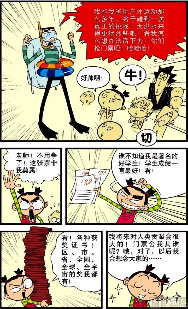 第28卷(四) 第17页
