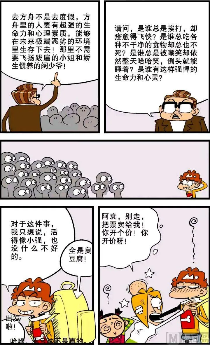 第28卷(四) 第19页