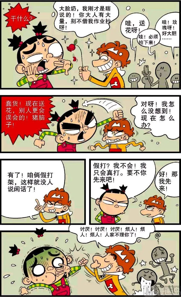 第28卷(三) 第3页