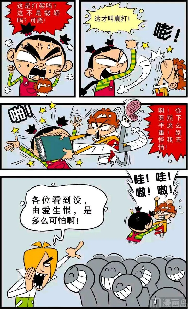第28卷(三) 第4页