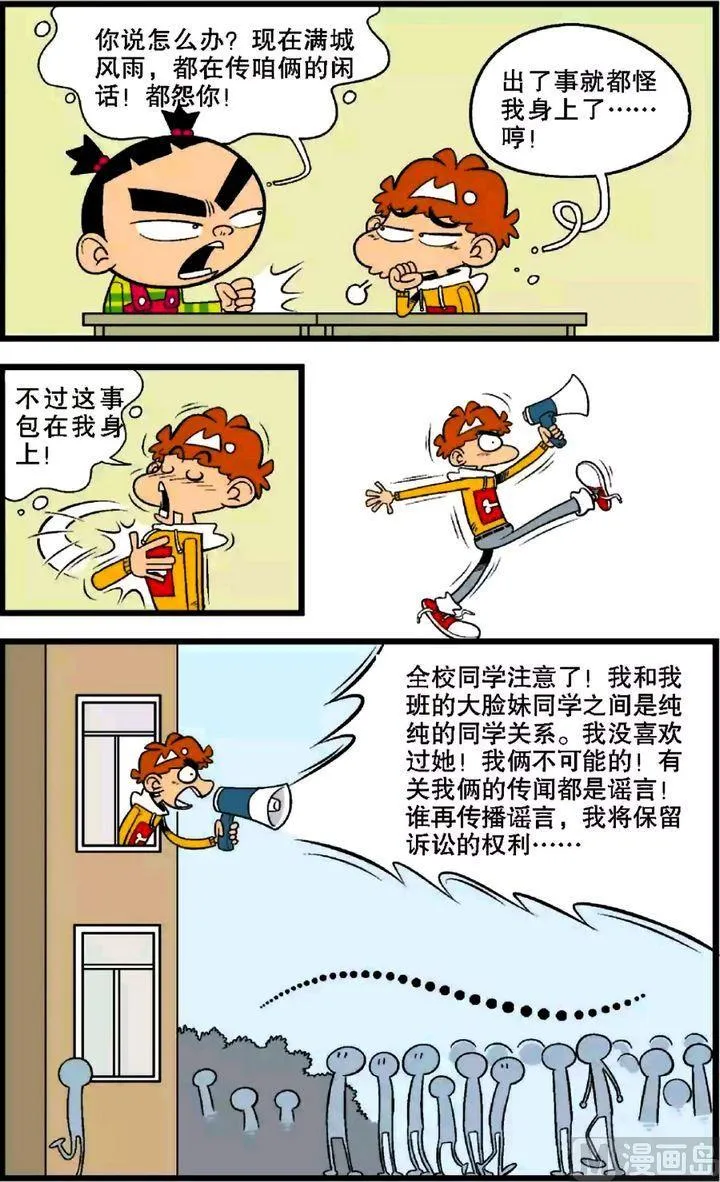 第28卷(三) 第5页