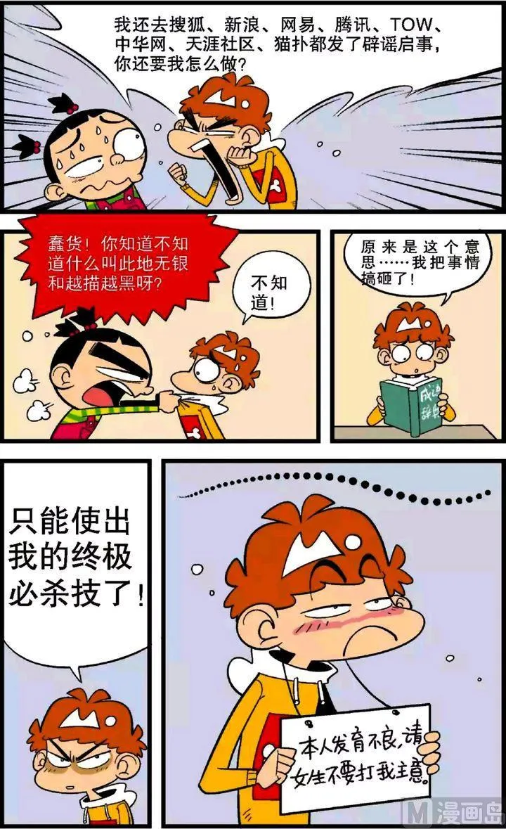 第28卷(三) 第7页