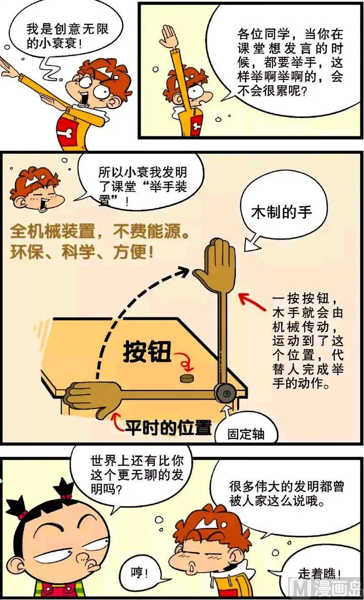第28卷(三) 第9页