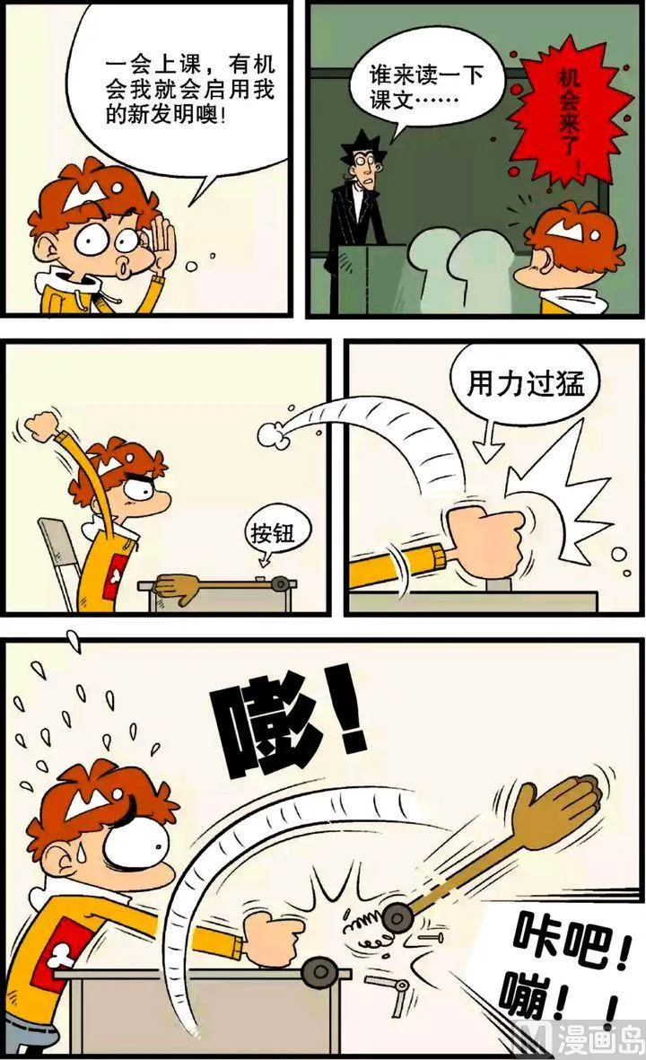 第28卷(三) 第10页