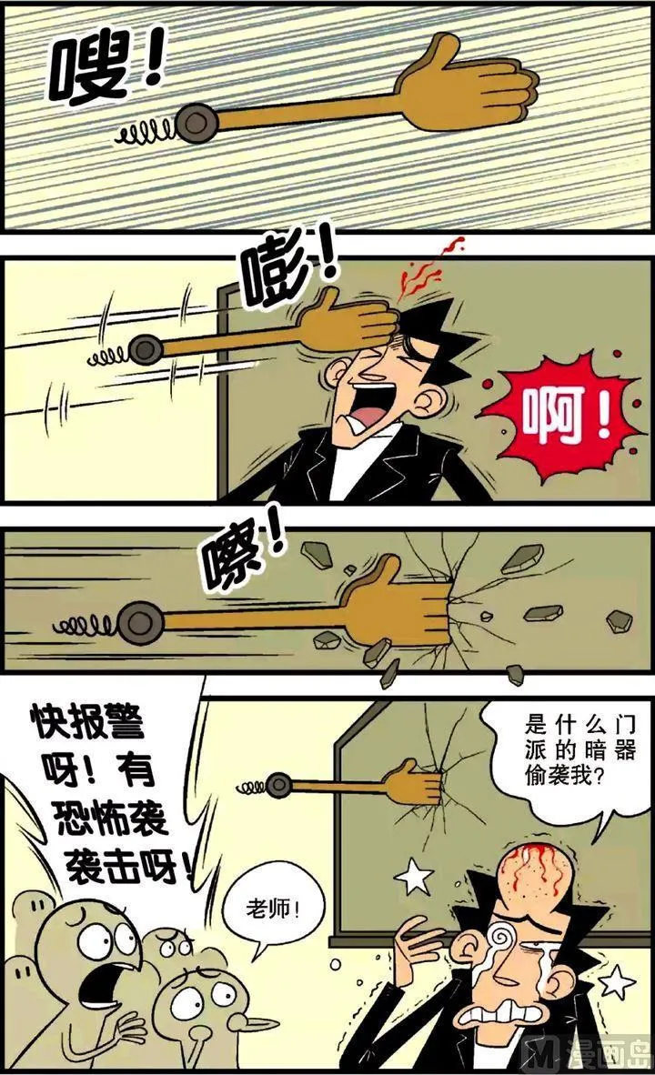 第28卷(三) 第11页
