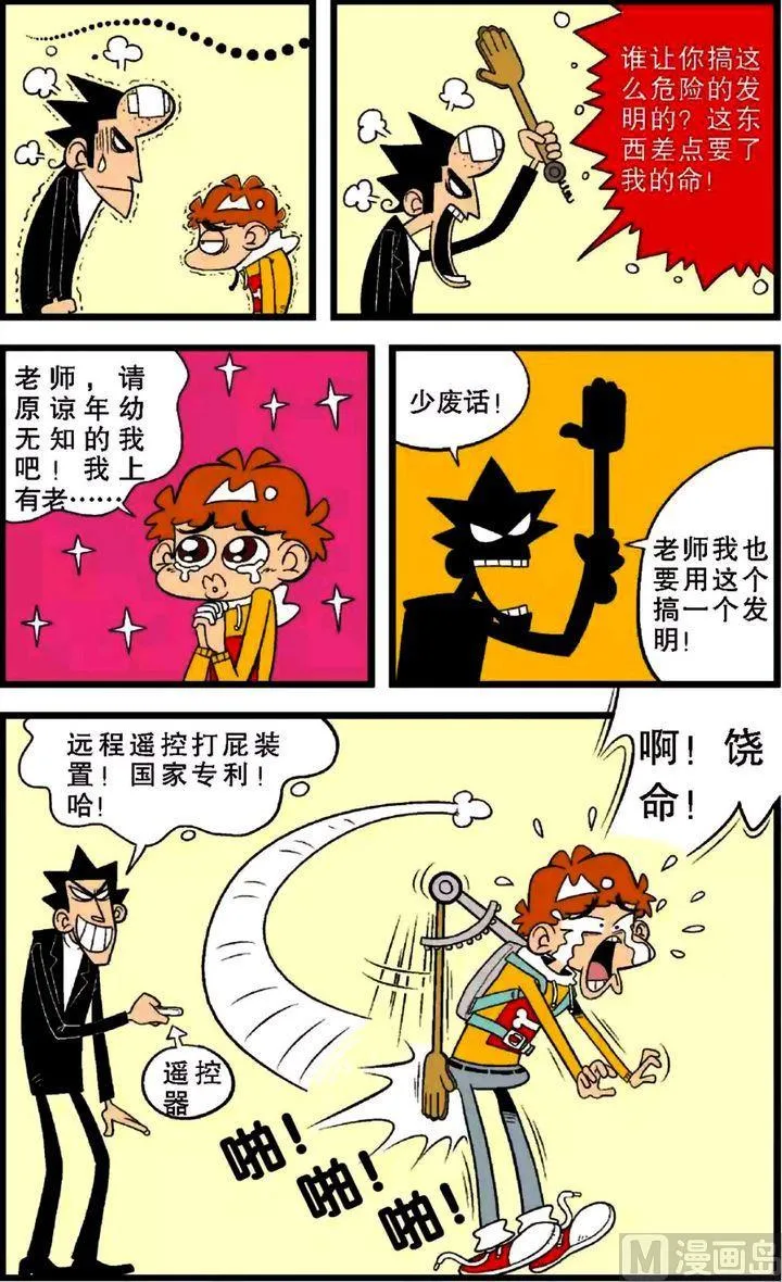 第28卷(三) 第12页