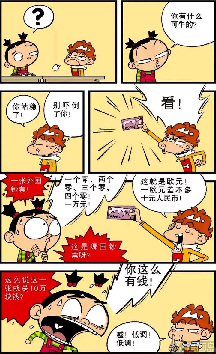第28卷(三) 第13页