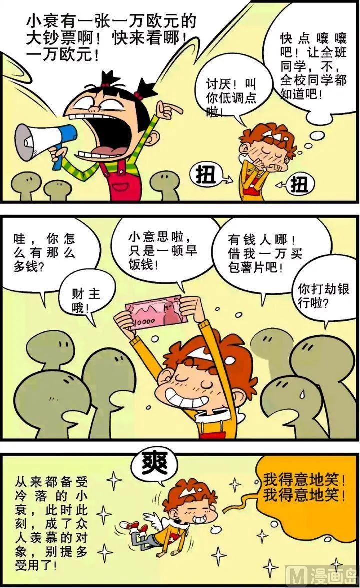 第28卷(三) 第14页