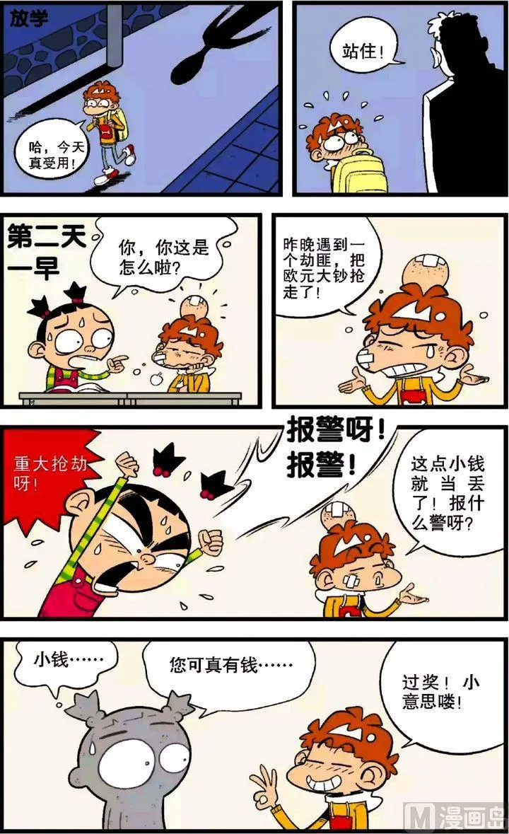 第28卷(三) 第15页