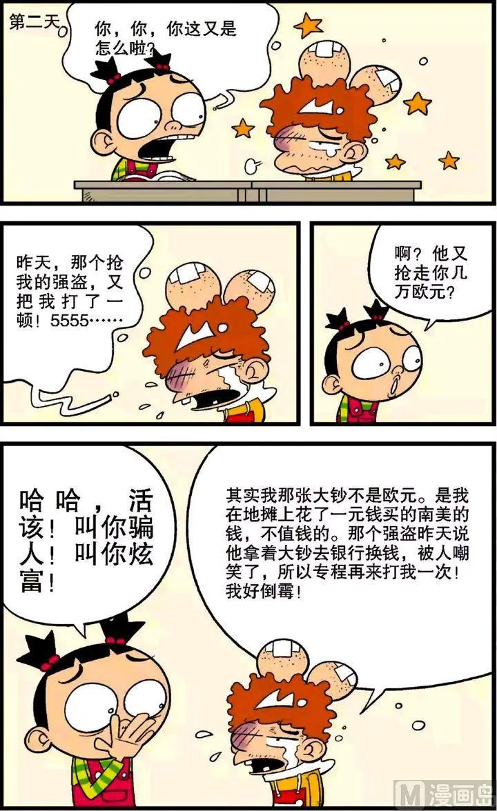 第28卷(三) 第16页
