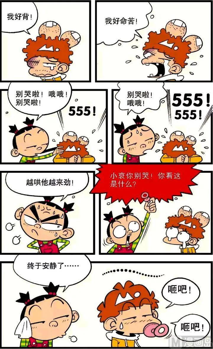 第28卷(三) 第17页