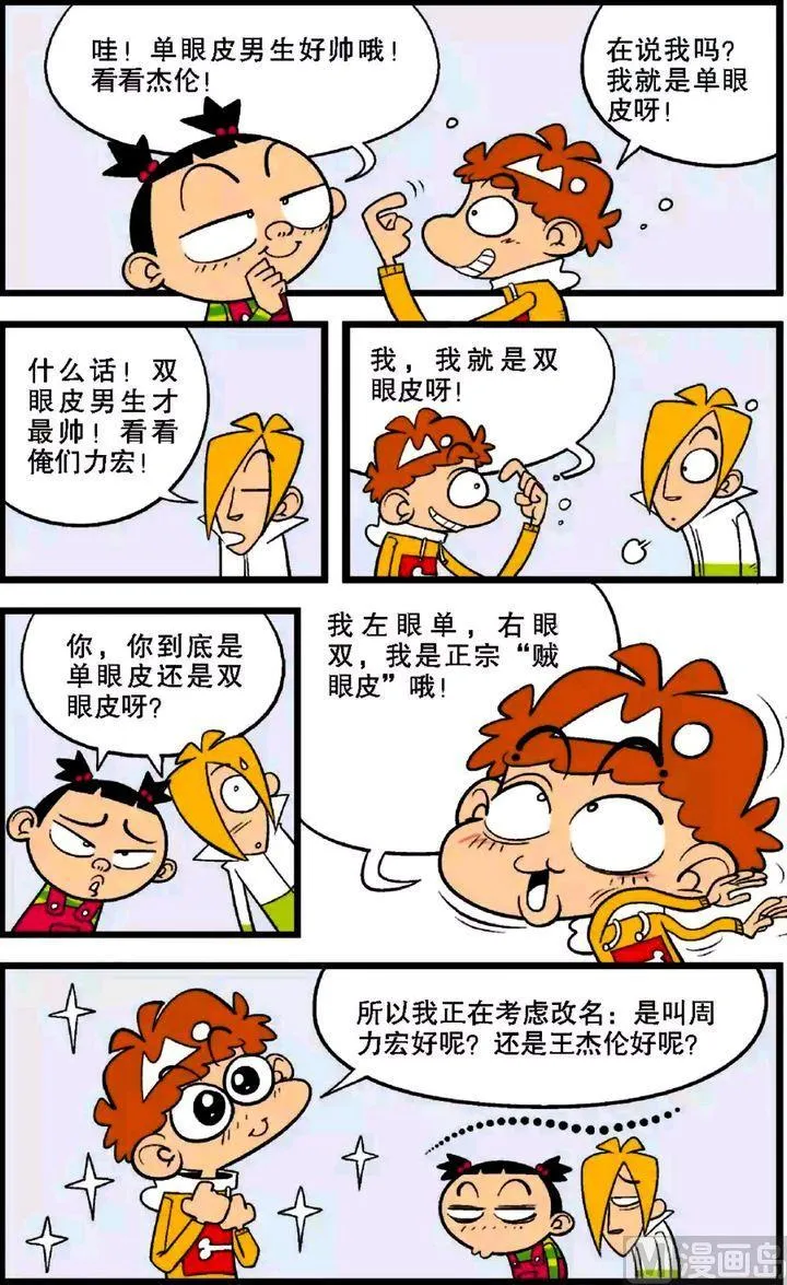 第28卷(三) 第18页