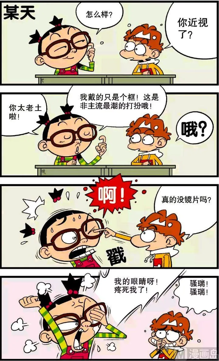 第28卷(三) 第19页