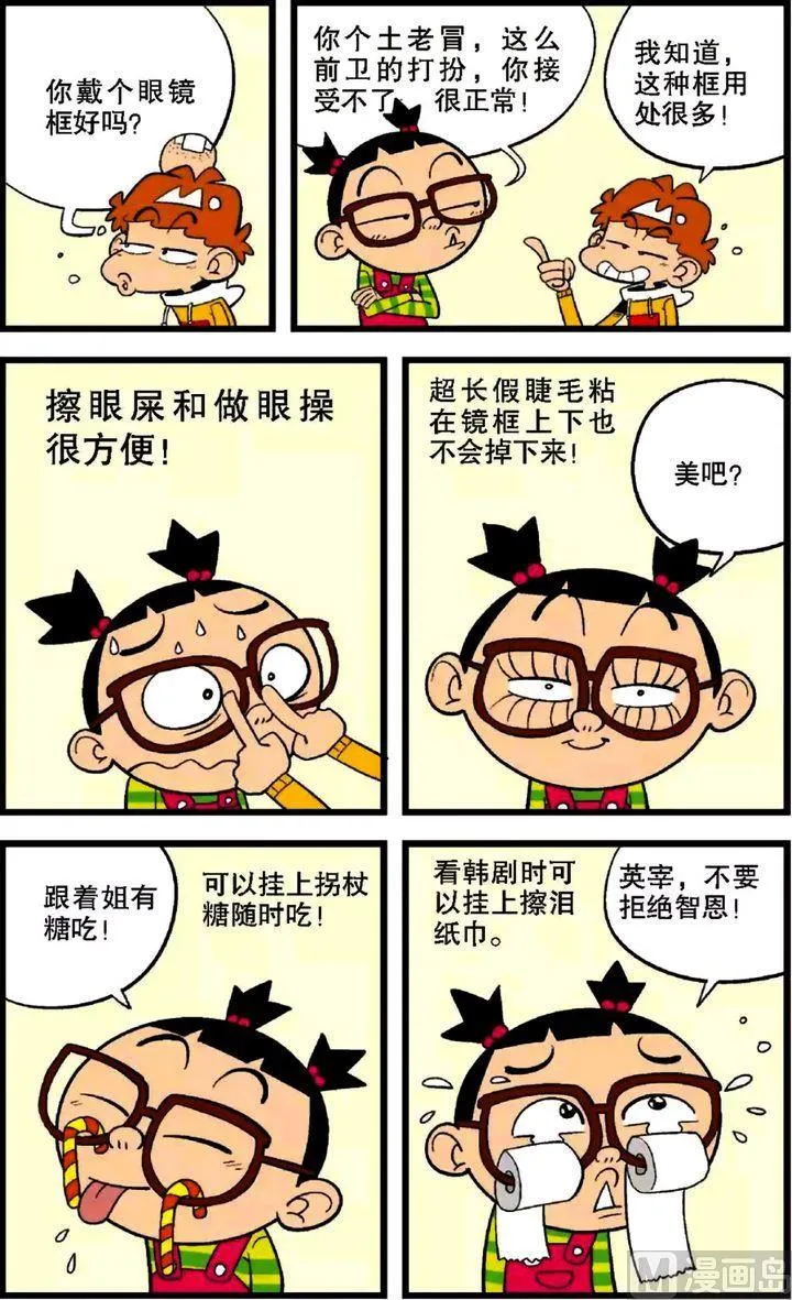 第28卷(三) 第20页