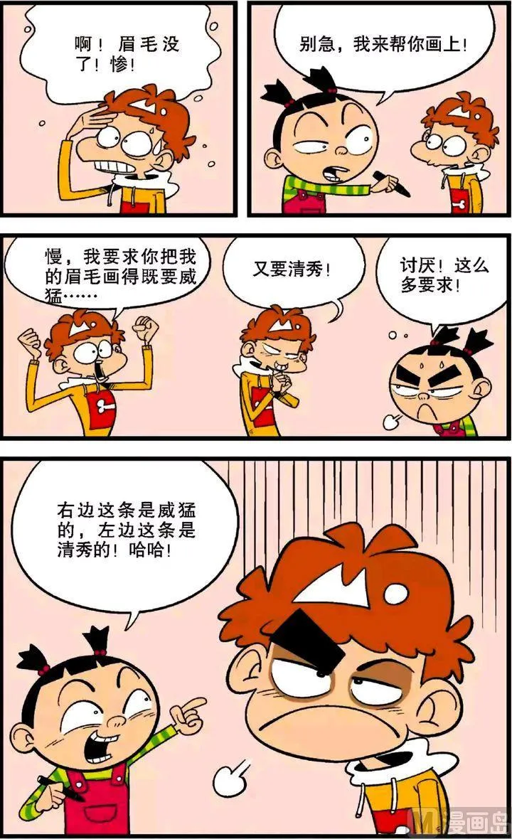 第28卷(二) 第1页