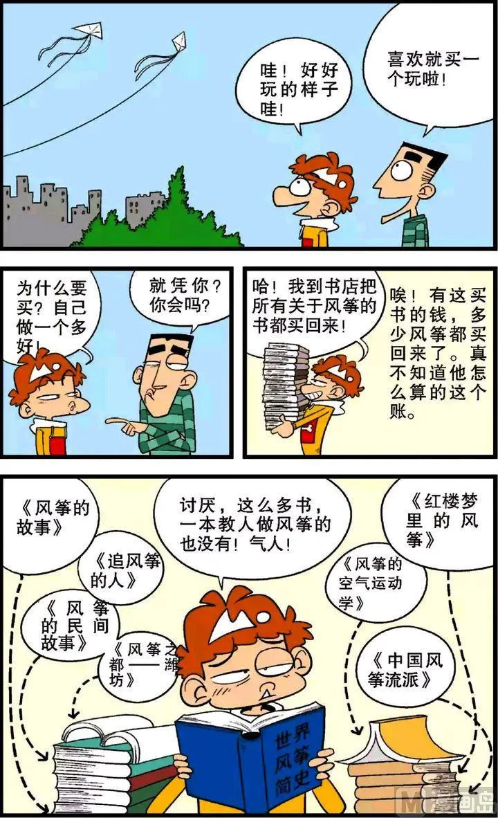 第28卷(二) 第2页