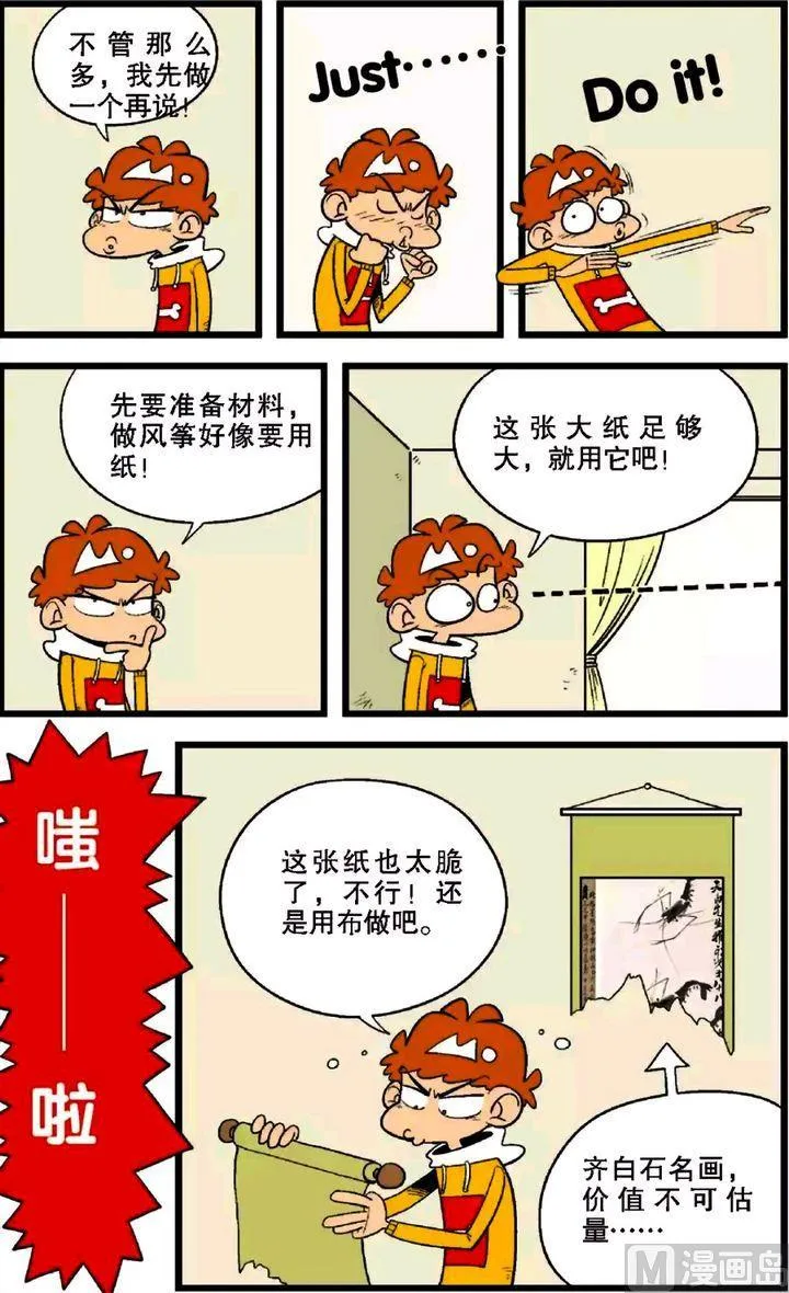 第28卷(二) 第3页