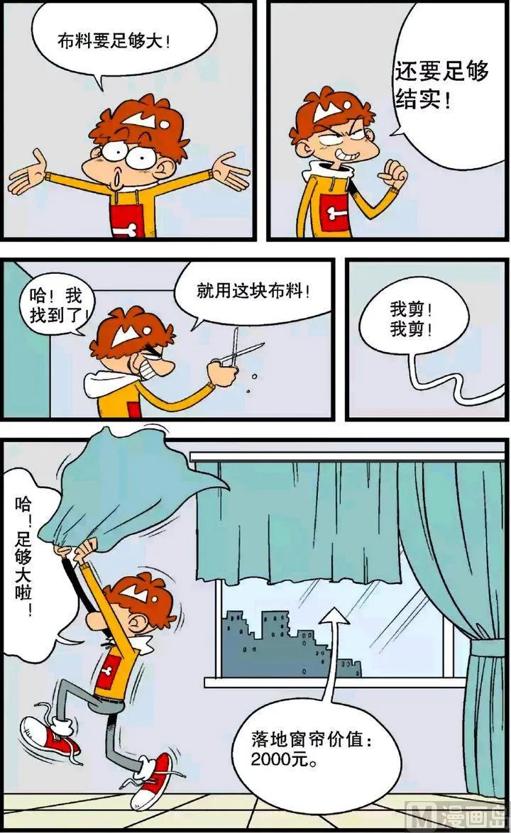 第28卷(二) 第4页