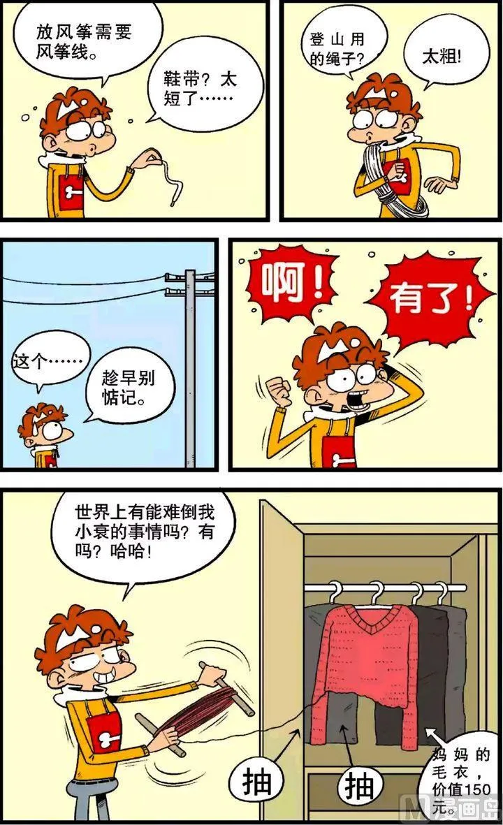 第28卷(二) 第6页