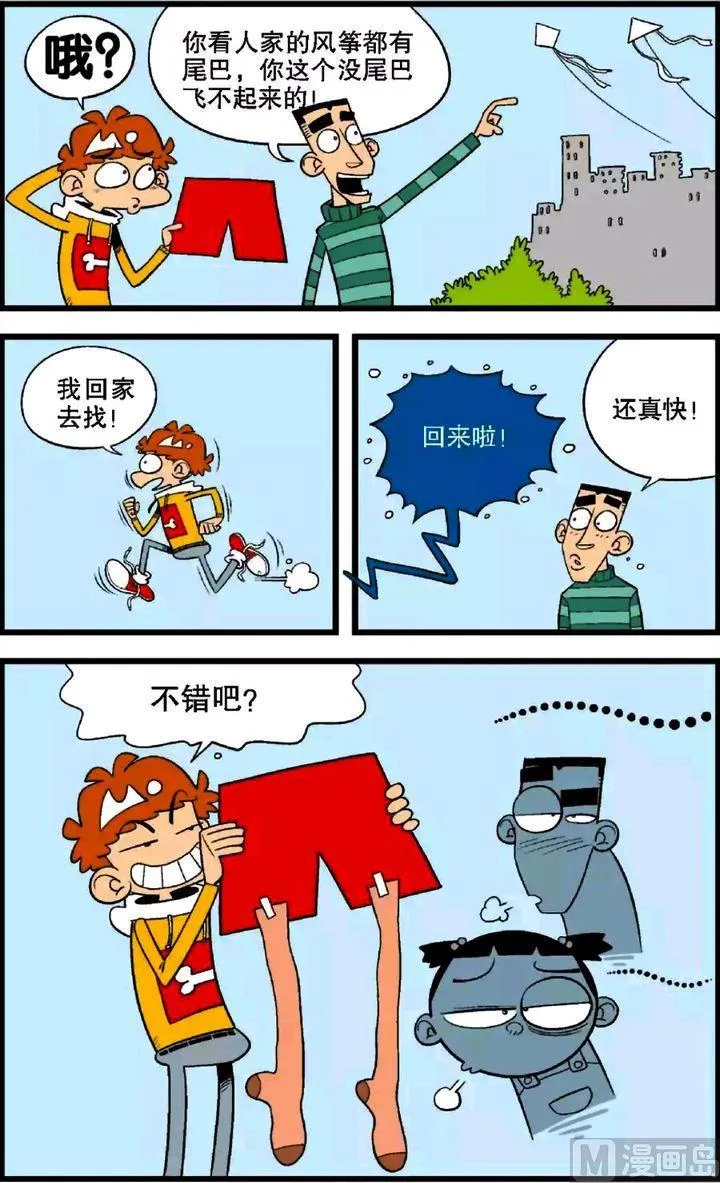 第28卷(二) 第7页