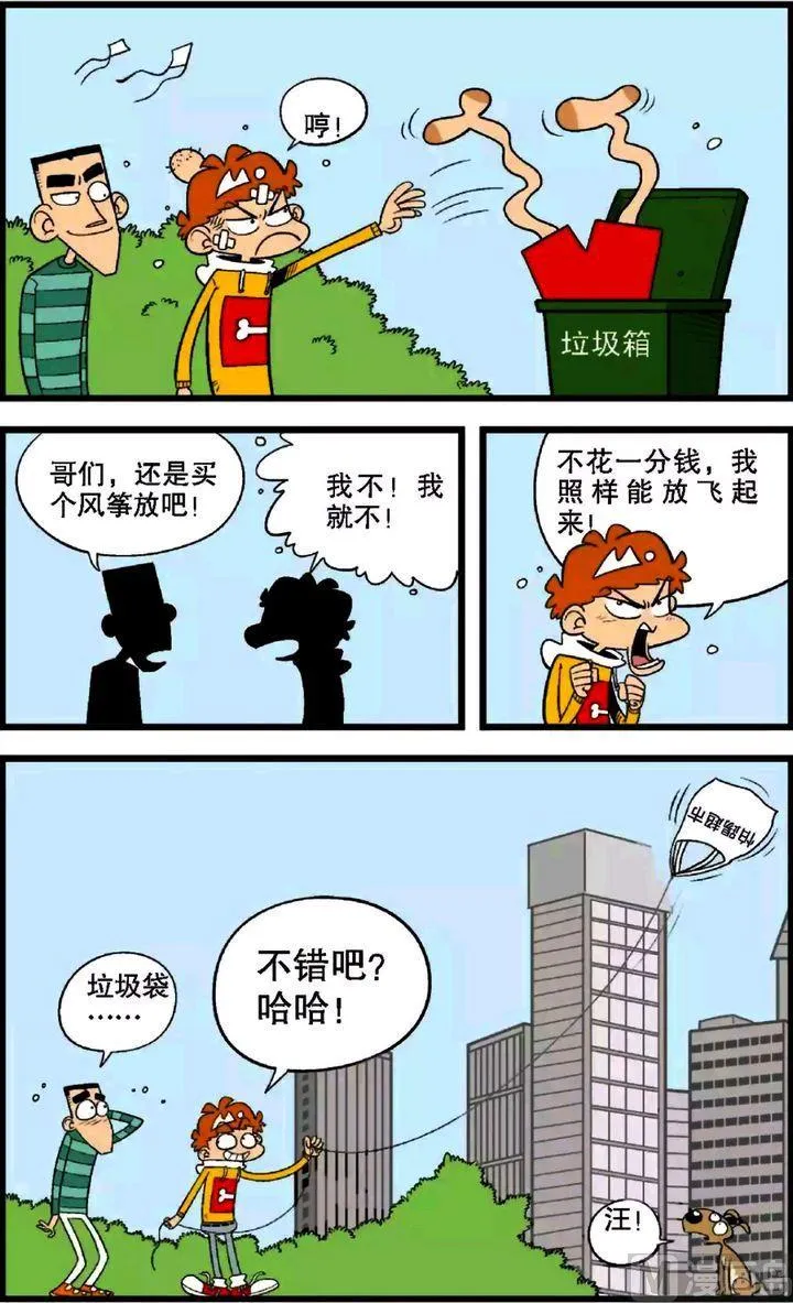 第28卷(二) 第9页