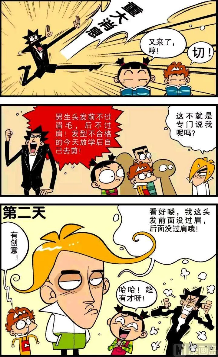 第28卷(二) 第10页