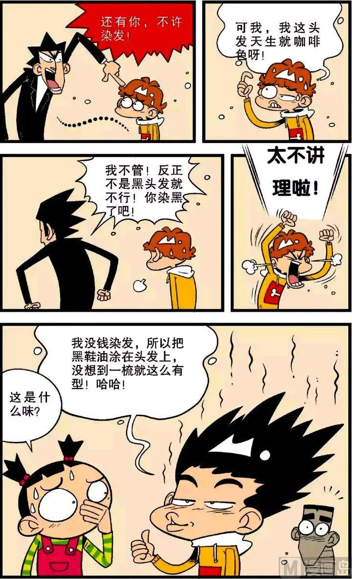 第28卷(二) 第11页