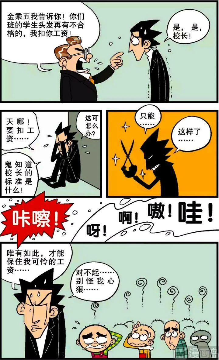 第28卷(二) 第12页
