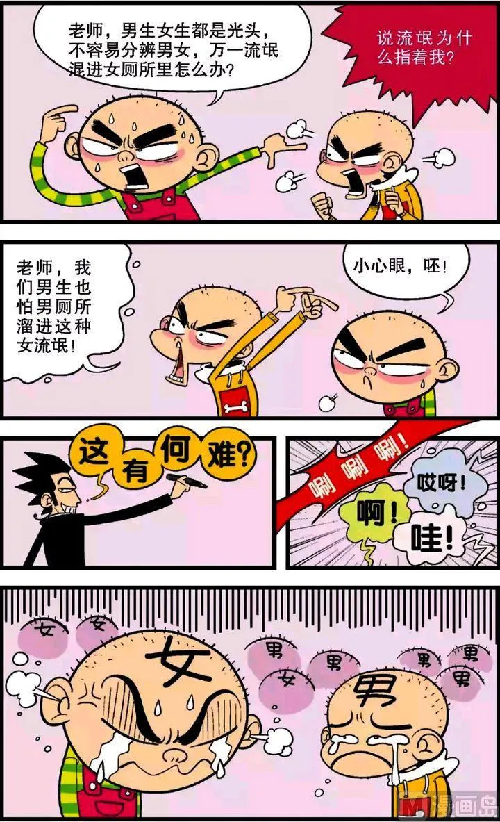 第28卷(二) 第13页