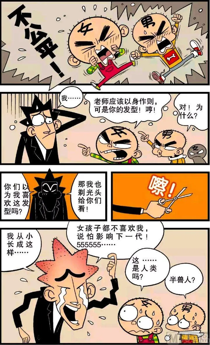 第28卷(二) 第14页