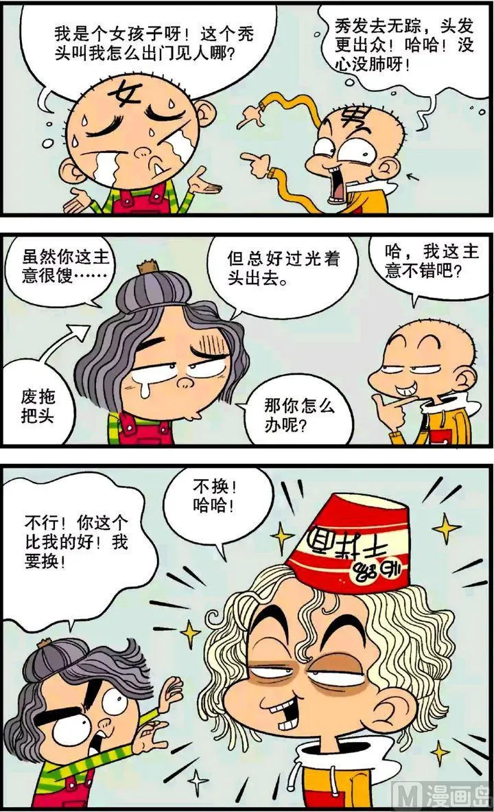 第28卷(二) 第15页