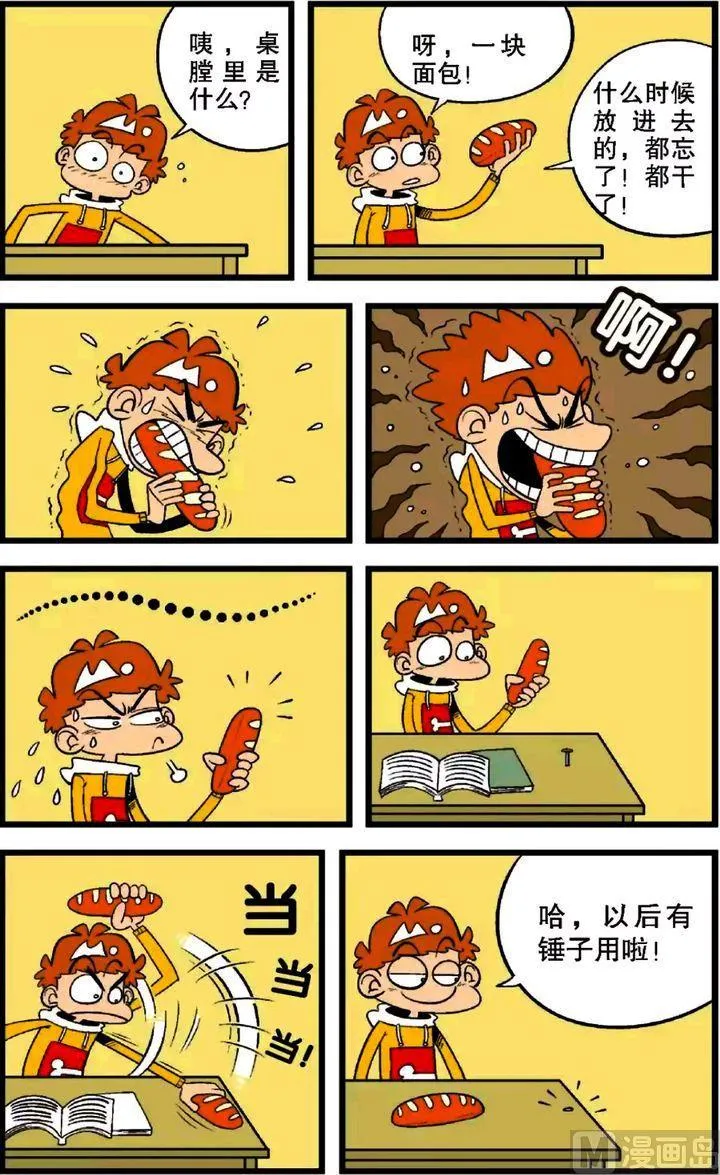 第28卷(二) 第16页