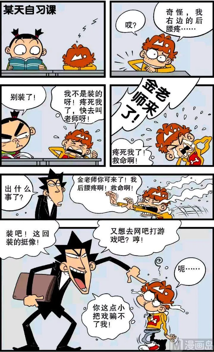 第28卷(二) 第17页