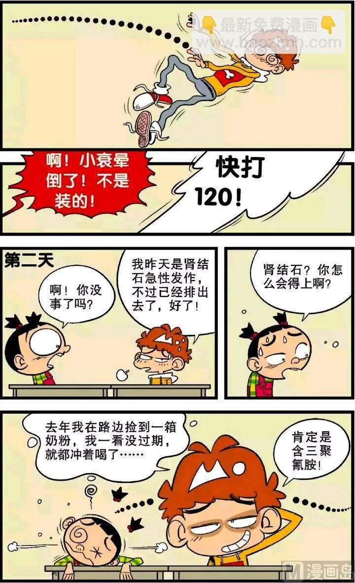 第28卷(二) 第18页