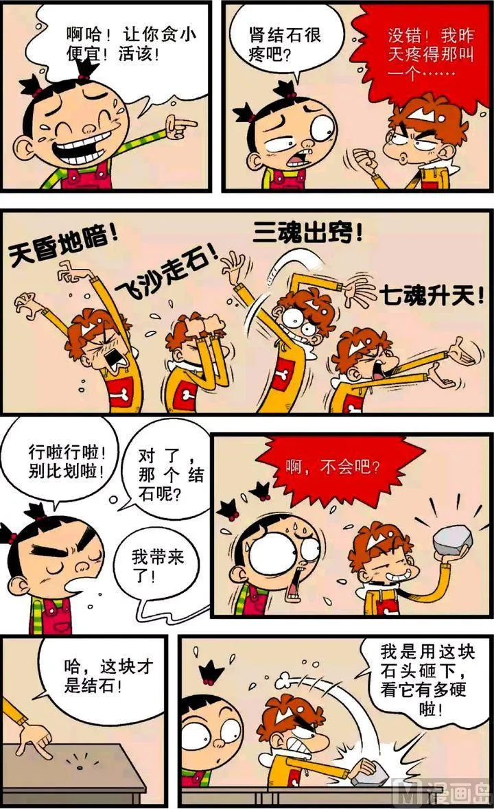 第28卷(二) 第19页