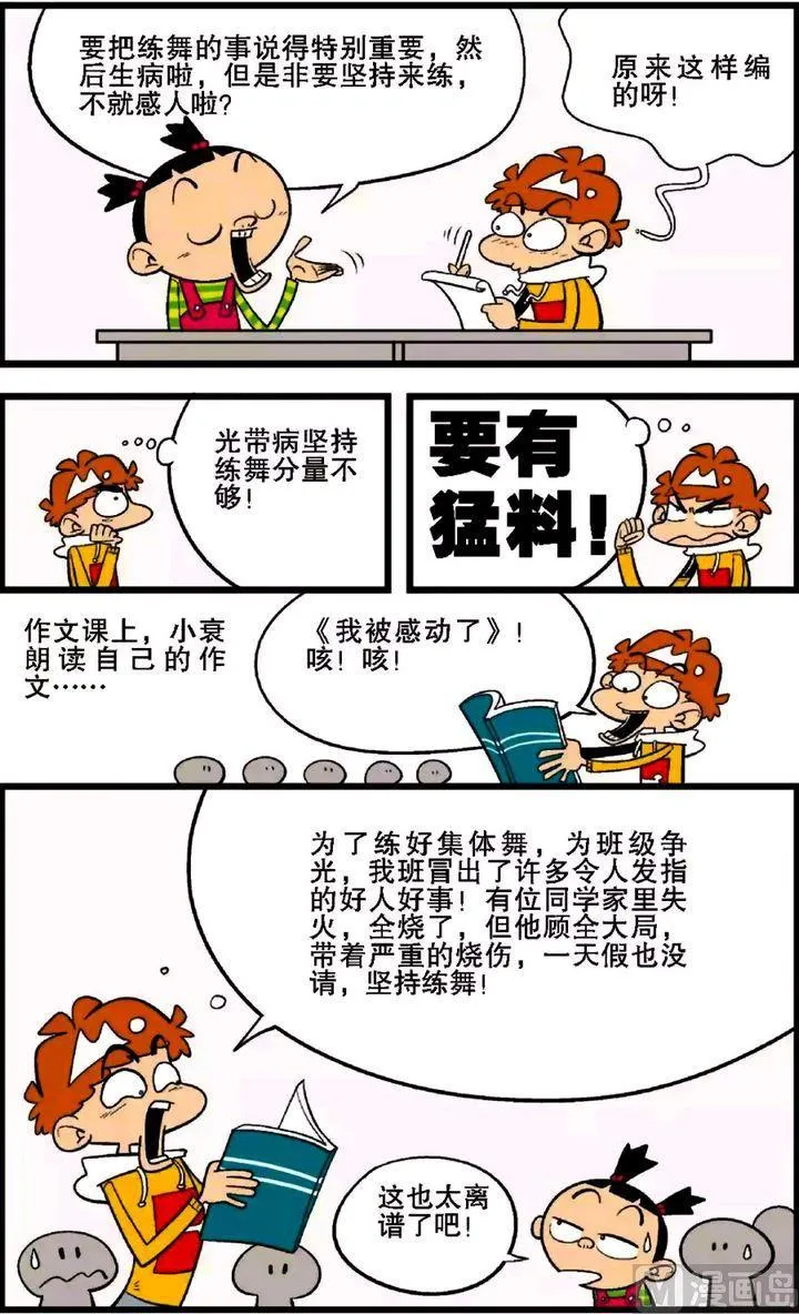 第28卷(一) 第3页