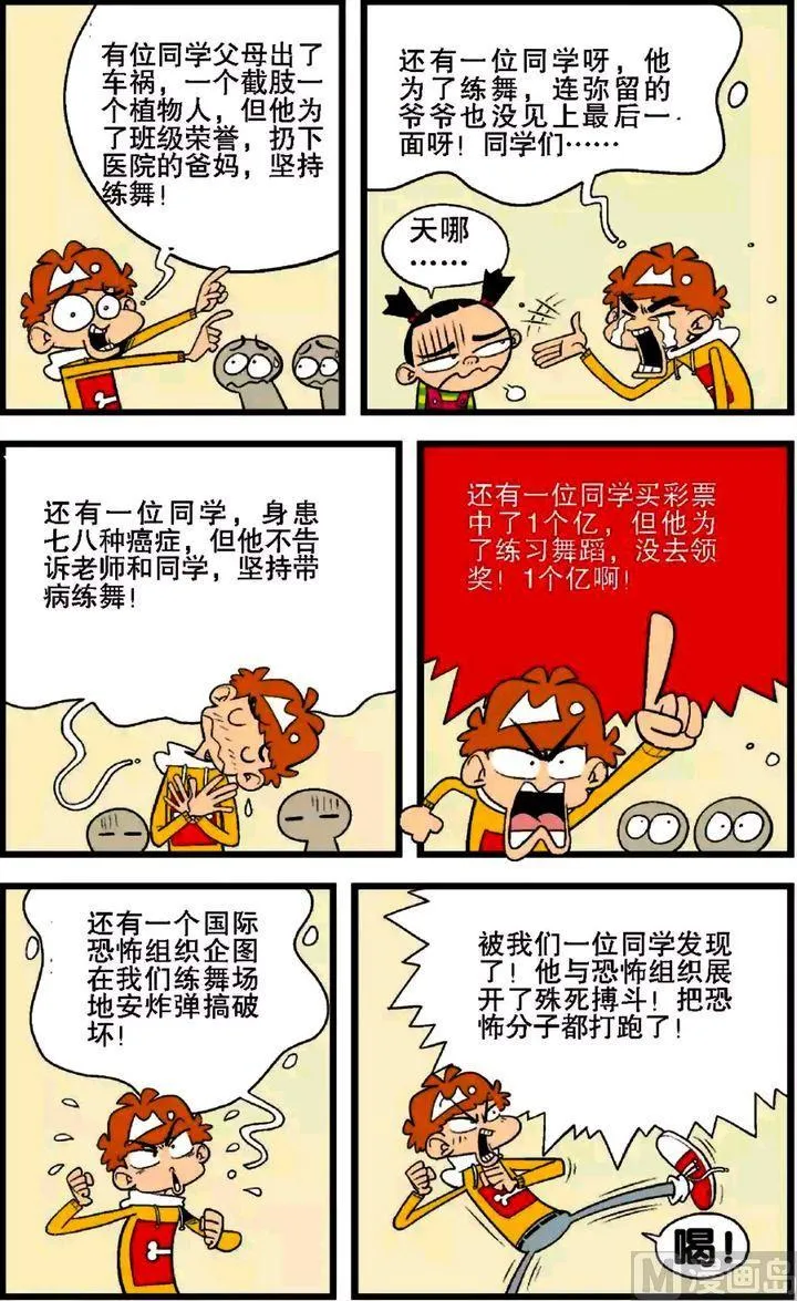 第28卷(一) 第4页