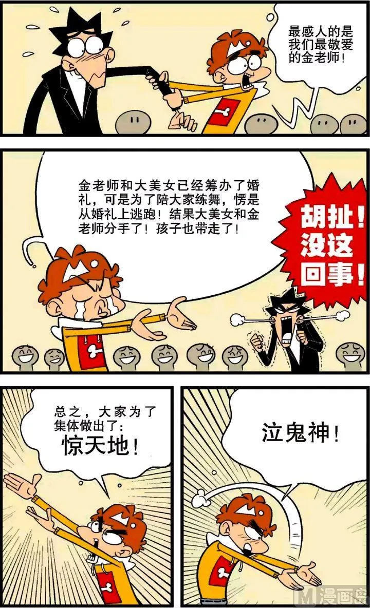 第28卷(一) 第5页
