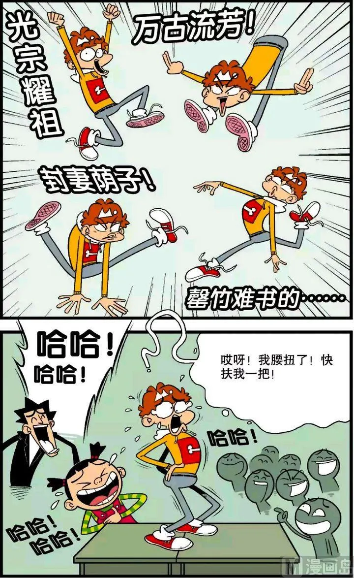 第28卷(一) 第6页