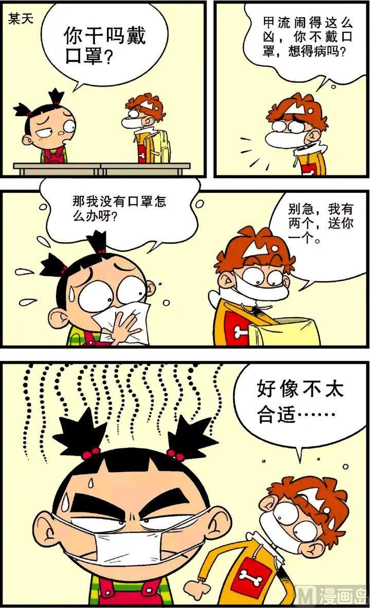 第28卷(一) 第7页