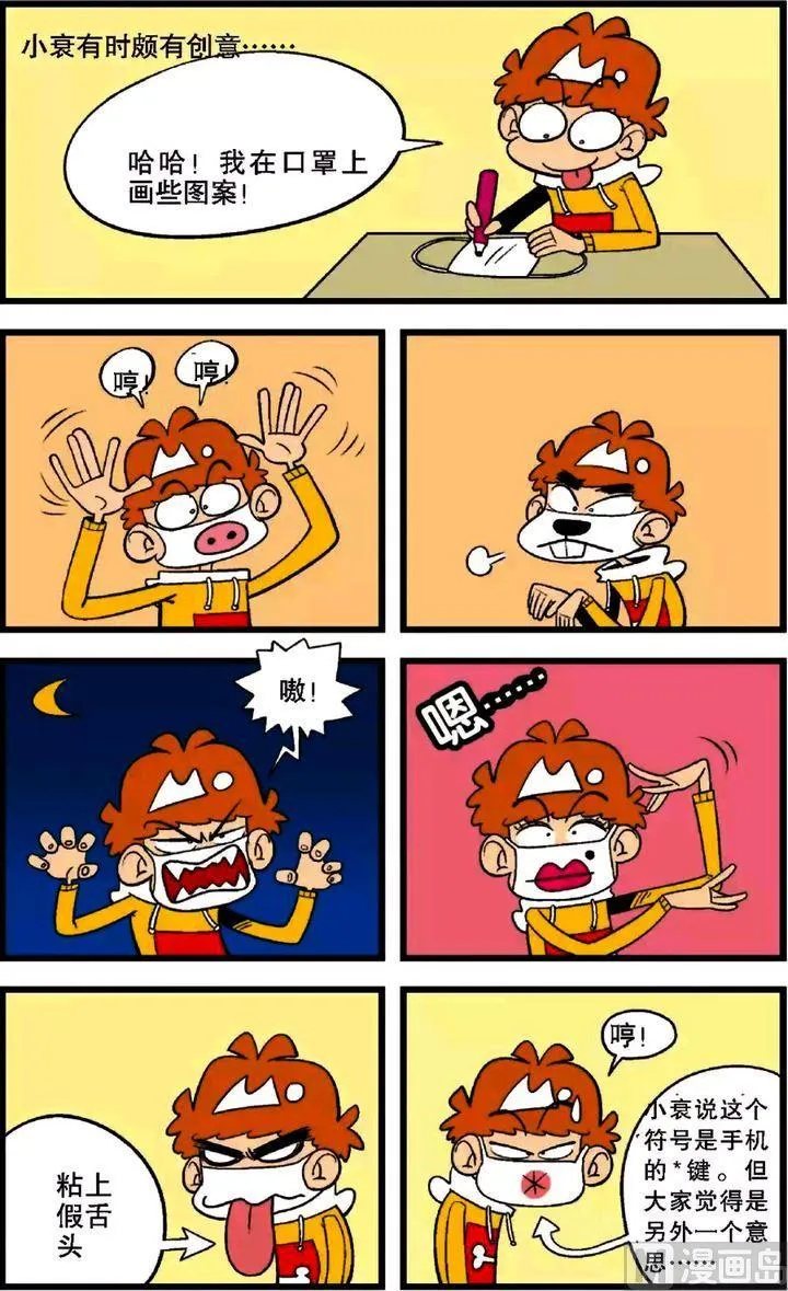 第28卷(一) 第9页