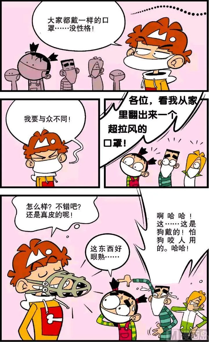 第28卷(一) 第10页