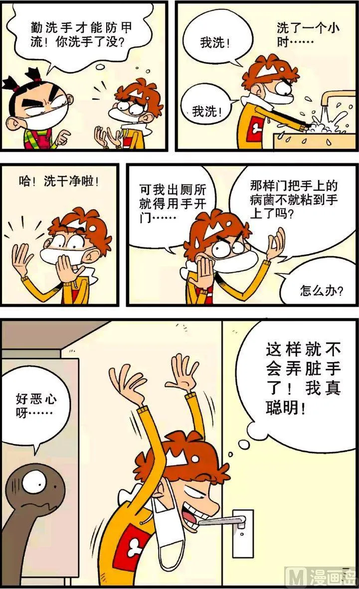 第28卷(一) 第11页