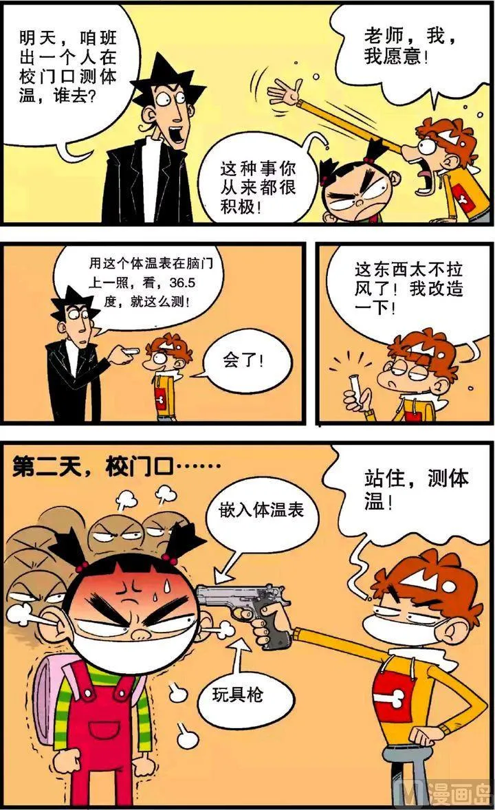 第28卷(一) 第12页
