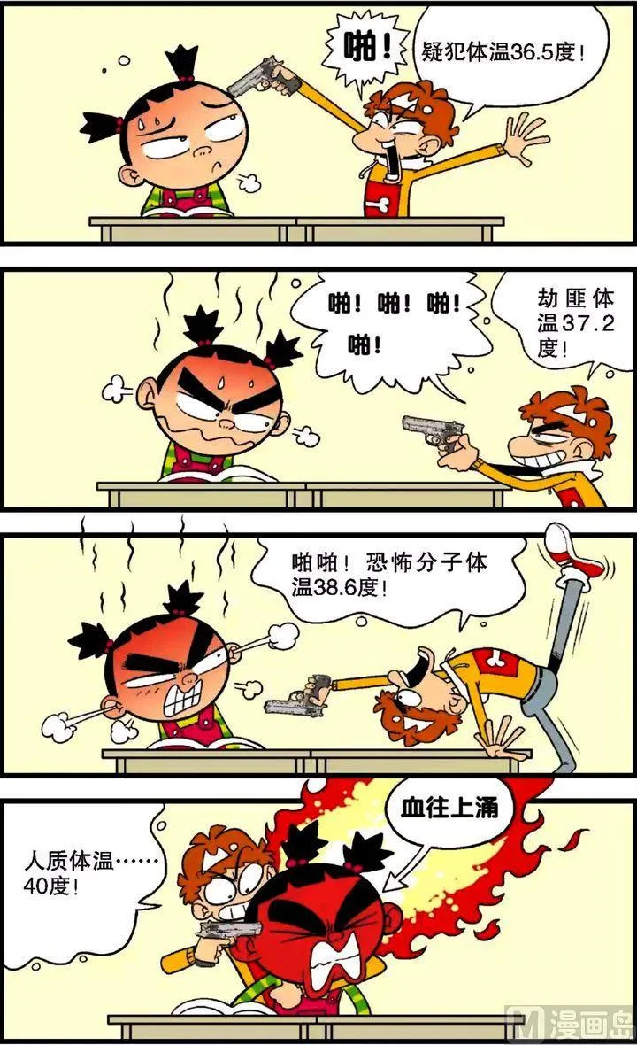 第28卷(一) 第13页