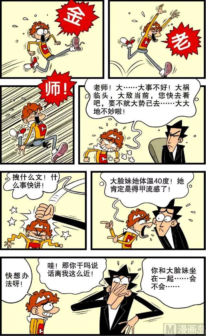 第28卷(一) 第14页