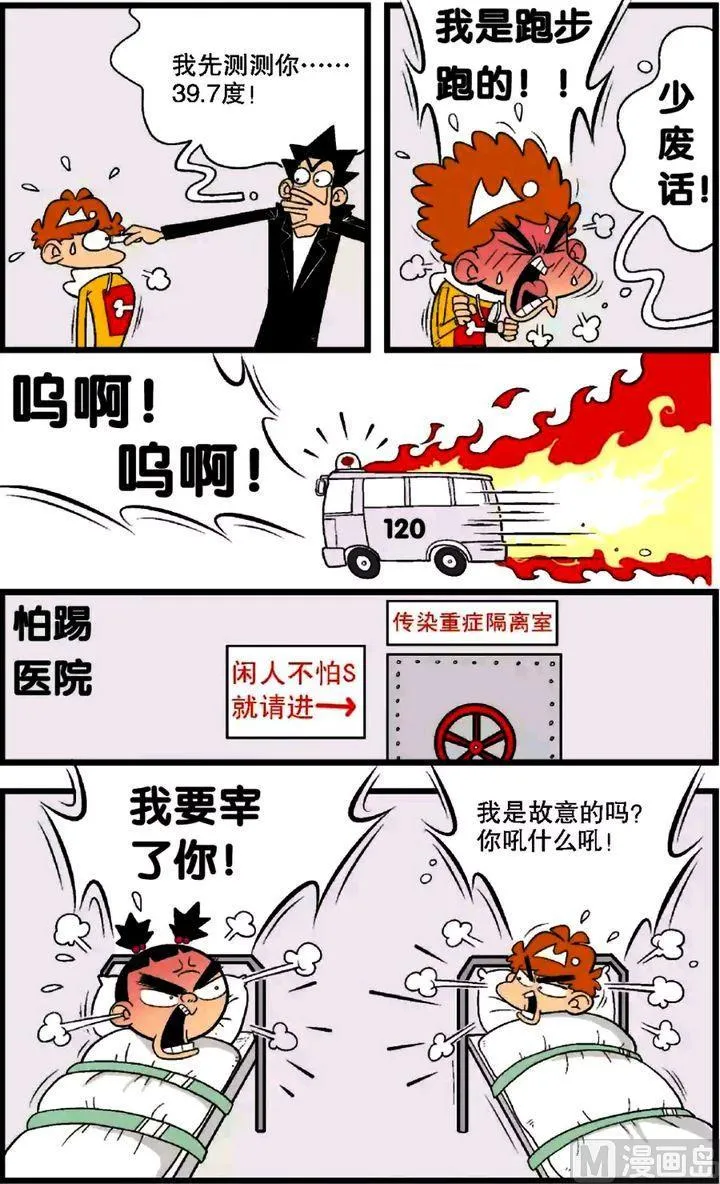 第28卷(一) 第15页