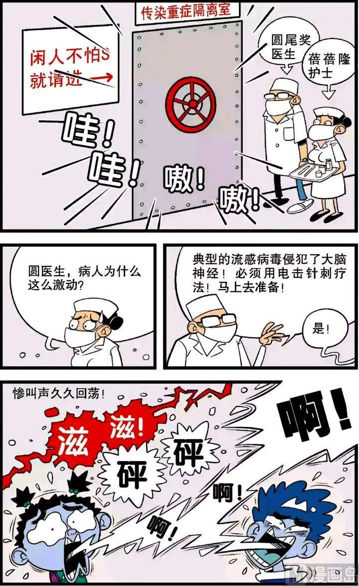 第28卷(一) 第16页