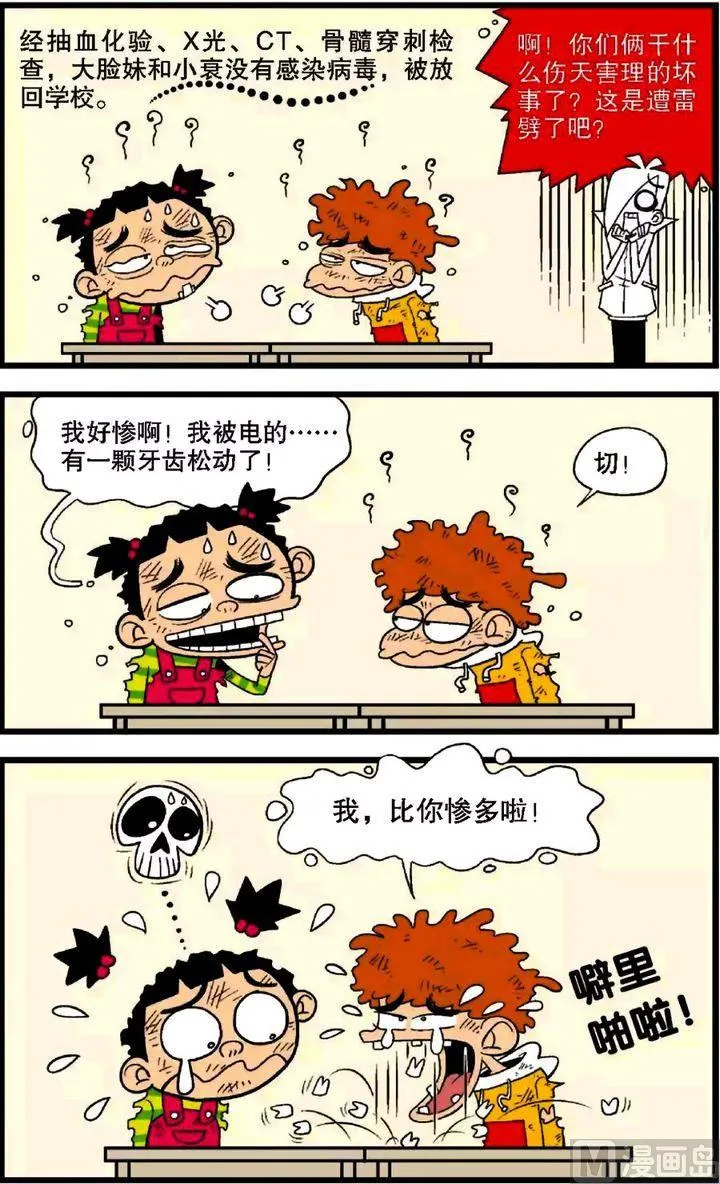 第28卷(一) 第17页
